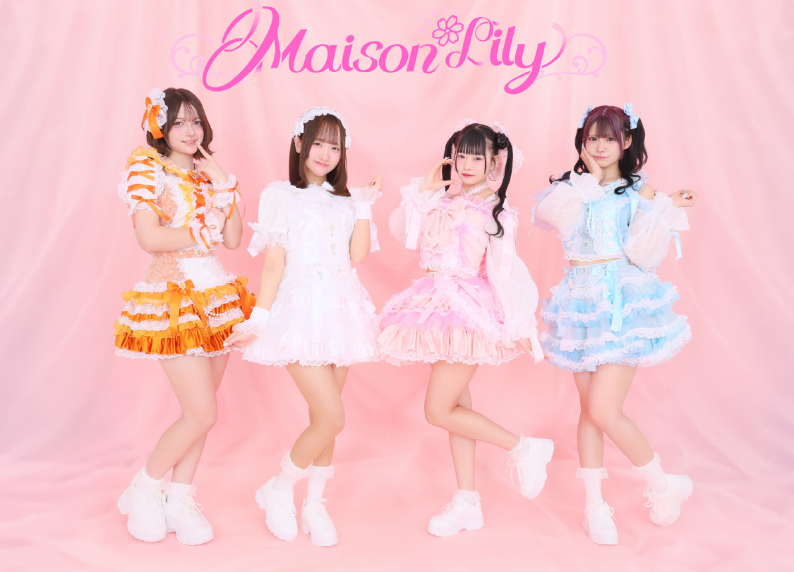Maison Lily|メゾン・リリー