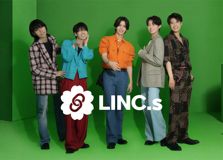 LINC.s｜リンクス