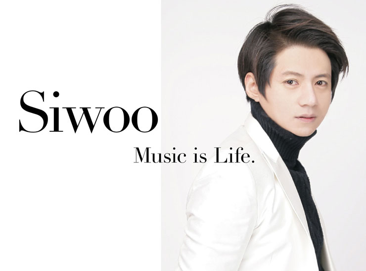 Siwoo